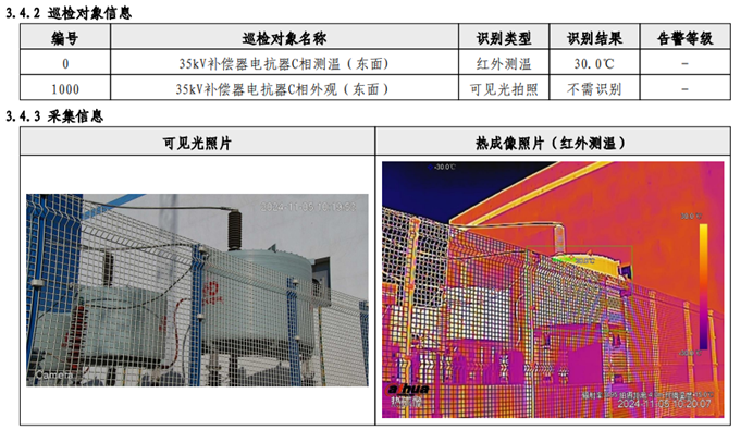 1748567912936677.png 图片21.png